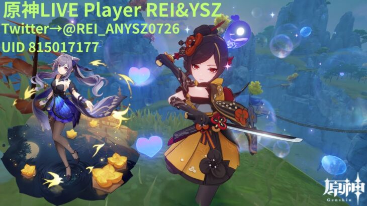 「原神Ver.5.6/参加型」～シアター攻略＆ダメチャレ＆樹脂消化～(2025/06/02LIVE)