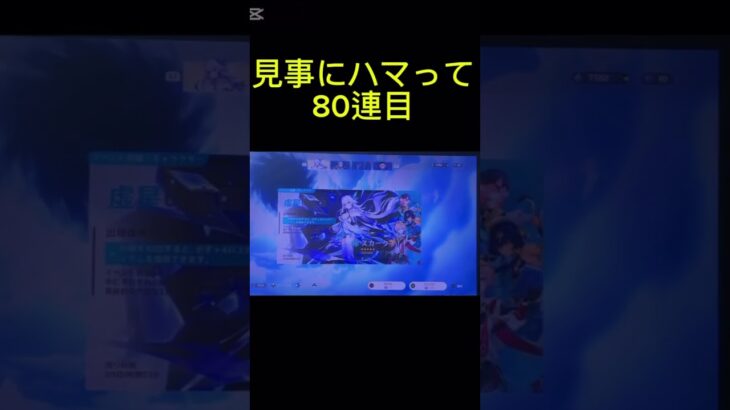 原神歴9ヶ月の旅人がガチャを引いた結果….!!!