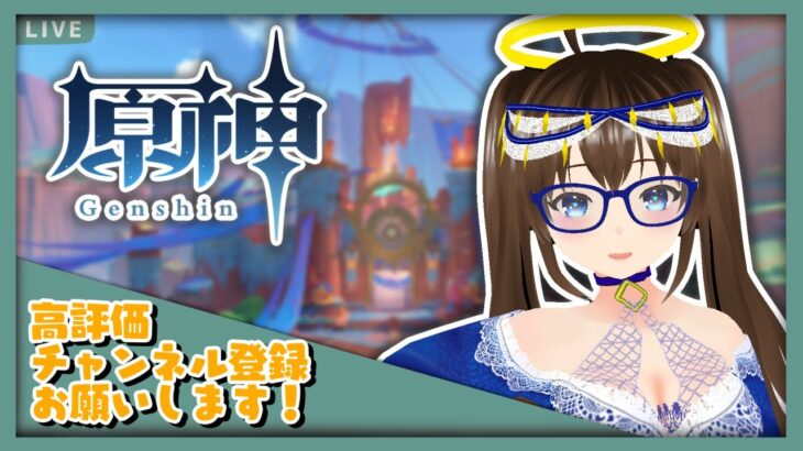 【原神】おはようございます！！！#genshinimpact #原神 #ガチャ #genshin