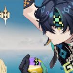 【原神】初心者の原神攻略