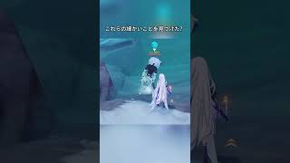 これらの細かいことを見つけた？5.7ガチャ前半シリアルコード:YTYD24RE8731#genshincaw #げんしん #原神 #genshinimpact #foryou #fyp #原石