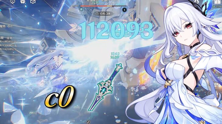 【原神】無凸スカーク！ずっと未完成だった最強の15秒編成がついに完成！【スカーク】