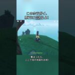 このホラガイ、原石にできるよ！5.7ガチャ前半シリアルコード:YTYD24RE8731#genshinmo #げんしん #原神 #genshinimpact #foryou #fyp #原石