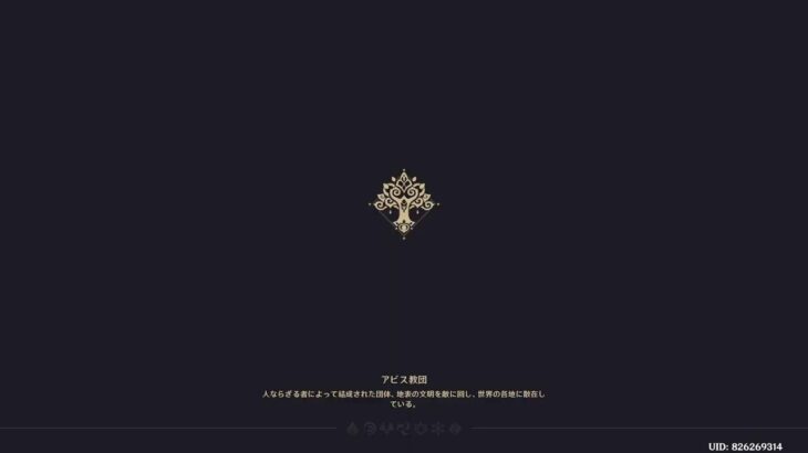 [原神]稲妻組螺旋攻略！[REALITYで配信中！]