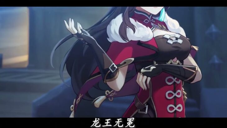 【原神全女】不问天#二次元 #原神攻略