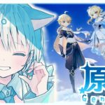 #34【原神】螺旋攻略頑張ってみよう！初見歓迎