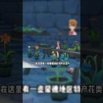 原神：蒙德地區的，7個良心商人！#原神 #电玩游戏解说 #genshinimpact #游戏攻略 #游戏 #遊戲 #米哈游 #hoyocreators #崩坏星穹铁道