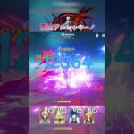 【原神】アルレッキーノ×夜蘭の蒸発編成が最強すぎる #shorts