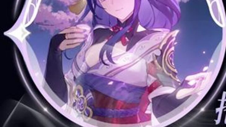 原神：雷电将军拖尾挑战——攻略来啦#原神 #原神纳塔 #和我一起玩原神吧 #原神攻略 #雷电将军