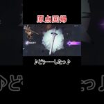 【原神】ヒルチャールシャーマンになりきってスカークを引く男