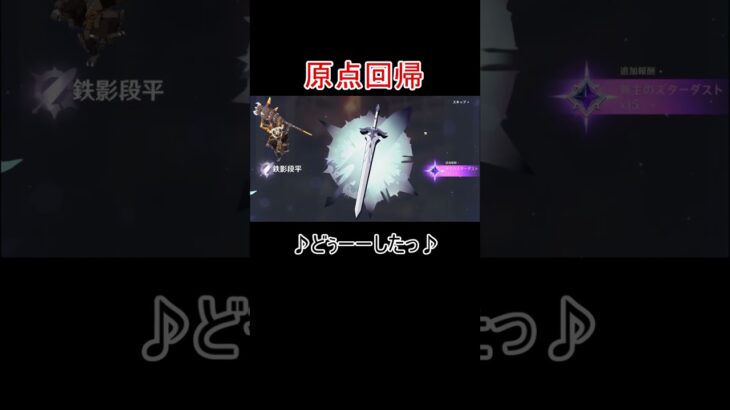 【原神】ヒルチャールシャーマンになりきってスカークを引く男