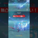 無凸でも強い御父様　 #原神 #genshinimpact #genshin #全キャラアタッカー化計画 #アルレッキーノ　