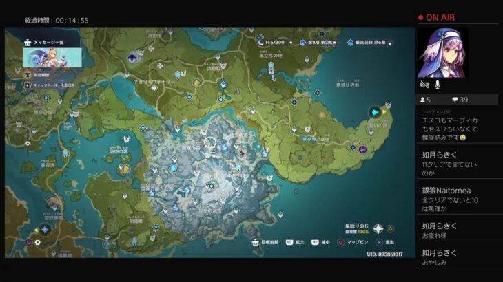 初見さん歓迎　原神　ガチャ引きます