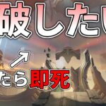 【原神】触れただけでゲームオーバーになる燃素バリアを耐えたい