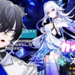 【原神ガチャ】スカークさんを引いて華麗に復帰する！⛄まぁすぐ出るでしょ＾＾【#新人vtuber 】