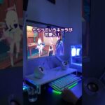 【原神】七七っていうキャラが可愛い！#vlog社会人 #vlog #ゲーミングpc #原神