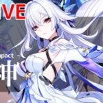 原神 スカーク ガチャ