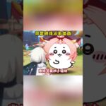 小派蒙锐评冰系角色 #原神#genshinimpact