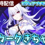 【原神】スカーク無凸確保ガチャ！平日日課原神【Genshin Impact】