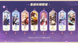 【原神】幻想シアターやって石集めてガチャ引きます！【雑談◎】