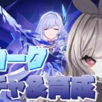 【原神】ついに来た！スカークとダリアのガチャ！ですよ🦒✨【きりんのまつげ】