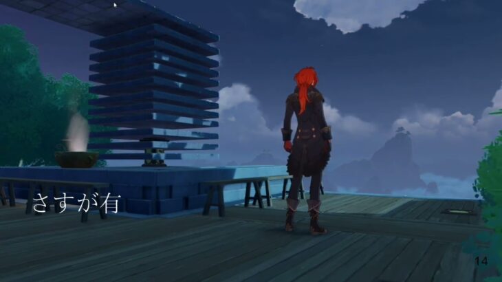 原神のガチャのあれこれ