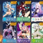 新情報！5.8〜6.3バナー完全ロードマップ｜全復刻＆新キャラ登場を最速解説！