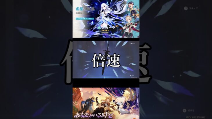 【原神】俺もスカークガチャ祭りに参加した #shorts  #原神 #genshinimpact