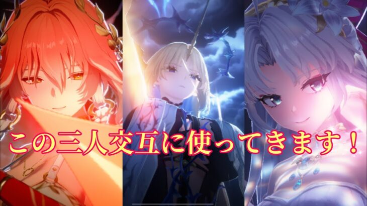 先週、今週も原神をやると言ったな…アレは嘘だ！【鳴潮配信】