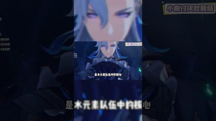 原神：截止現版本，平均命座最高的角色都有哪幾位！#原神 #电玩游戏解说 #genshin #米哈游 #游戏 #游戏攻略 #遊戲 #崩坏星穹铁道 #hoyocreators