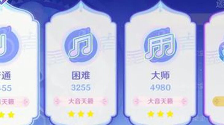 #芙宁娜 #音游 #原神攻略