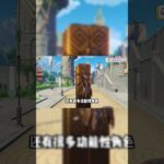 原神：萌新都應該會的，5個趕路小技巧！#米哈游 #原神 #电玩游戏解说 #genshinimpact #genshin #游戏攻略 #游戏 #崩坏星穹铁道 #遊戲