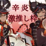 【原神】 顔見知り限定,ﾏﾙﾁ前提のｽﾒｰﾙ探索枠,ｶﾞﾁｬ石欲しいんだよぉ！！