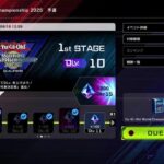 【マスターデュエル】【声無し配信】久しぶりにデュエル　カムバックのコードあることに気づいたので良ければ…