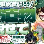 【#原神参加型】姉さんキャラ引くのもありじゃないか！？全キャラ大好き勢の日課！聖遺物鑑賞会/精鋭狩り！初見さん大歓迎！#エミリエ【アホのだるちぃ】