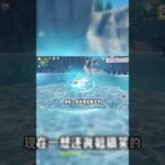 原神：現在一想，之前做的事真的很蠢！#原神 #电玩游戏解说 #genshin #米哈游 #游戏 #游戏攻略 #遊戲 #崩坏星穹铁道 #hoyocreators