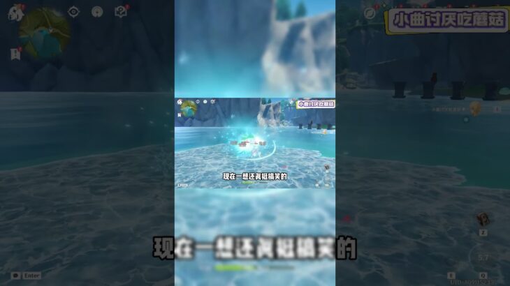 原神：現在一想，之前做的事真的很蠢！#原神 #电玩游戏解说 #genshin #米哈游 #游戏 #游戏攻略 #遊戲 #崩坏星穹铁道 #hoyocreators