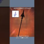 こてつえいと切り抜き「微課金でもガチャは真剣」#原神 #原神ガチャ#切り抜き