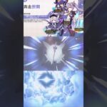 色んなゲームで毎日10連ガチャをする３１　＃原神 ＃恒常 #ガチャ