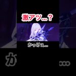 【原神】Ver.5.7公式PVが……