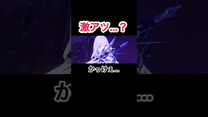 【原神】Ver.5.7公式PVが……