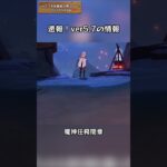 速報！ver5.7の情報  ver5.7予告番組交換コード：GS57YTVP8H