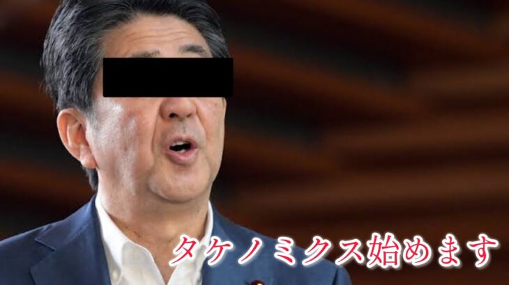 【原神】みんなの自慢のキャラを見してくれ！第３回：聖遺物鑑賞会！たけしょーの原神配信Part483【Genshin Impact】