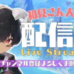 原神配信　螺旋攻略します！今回は難しいかな？裏でフレと通話してます