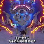 原神5.7版本全局详细抽取建议让你完全明白怎么规划 顶级的丝柯克、玛薇卡、艾梅莉埃、申鹤的抽卡推荐！#爱可菲#原神纳塔#原神攻略杂谈#那维莱特#斯柯克