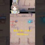 【原神】幻形スズメ最強説【豪雨演習】 #原神 #切り抜き #genshinimpact #vtuber #大王冠奈 #hoyocreators