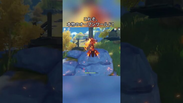 これぞ、本物のオープンワールド！5.7ガチャ後半シリアルコード:EZIZA5FG5318#genshinmo #げんしん #原神 #genshinimpact #foryou #fyp #原石