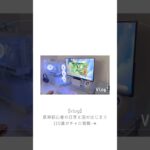 【vlog】原神初心者の日常と沼のはじまり🎧110連ガチャに挑戦｜ゲーマー社会人の数日間｜︎︎💎