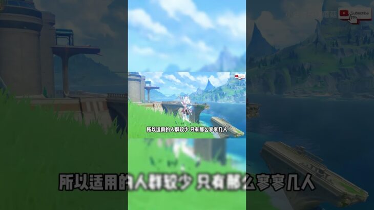 原神：盤點遊戲中真正的「專屬」武器！#原神 #电玩游戏解说 #米哈游 #genshinimpact #genshin #游戏攻略 #游戏 #hoyocreators #遊戲