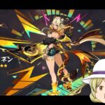 原神のガチャ！！